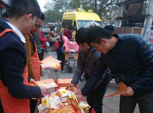 活動(dòng)現(xiàn)場(chǎng)