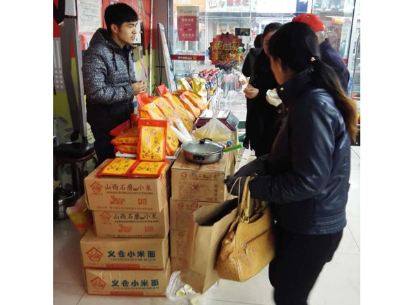 活動(dòng)現(xiàn)場(chǎng)