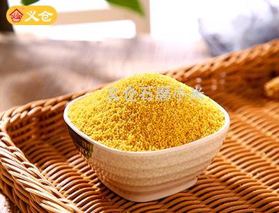 義倉(cāng)石磨小米2斤真空包裝