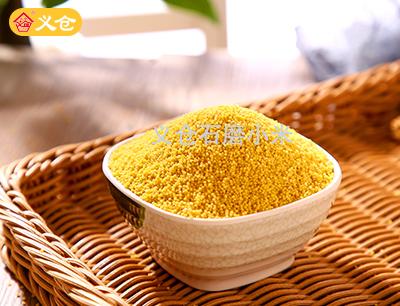 義倉(cāng)石磨小米5斤真空包裝