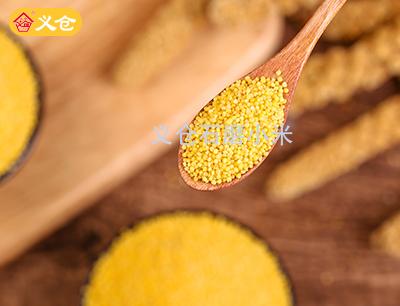 義倉(cāng)石磨小米5斤真空包裝