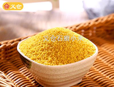 義倉石磨小米2斤軟包裝