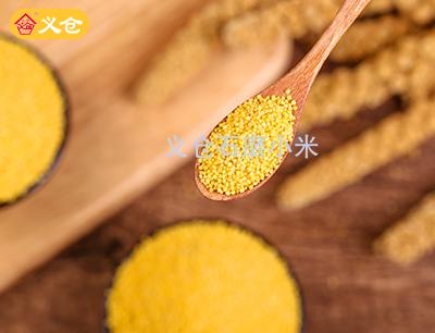 義倉石磨小米5斤軟包裝