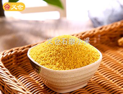 10斤義倉石磨小米軟包裝